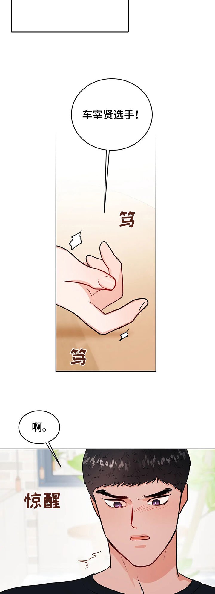 第42章：来救我