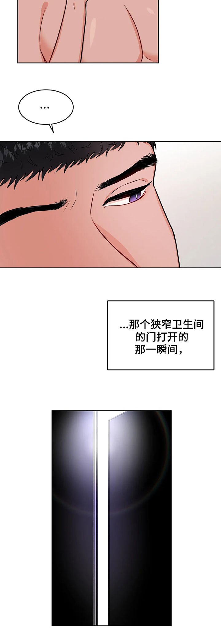 第43章：圈套