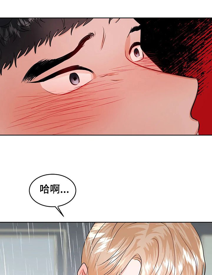 第44章：初次见面
