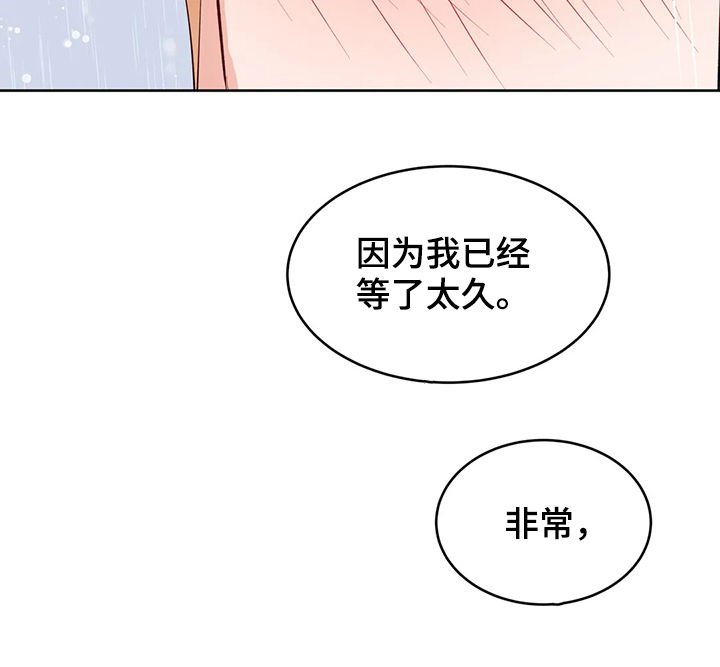 第44章：初次见面