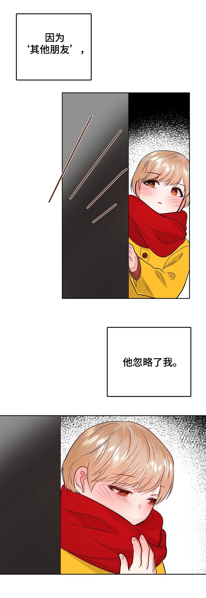 第45章：哭泣