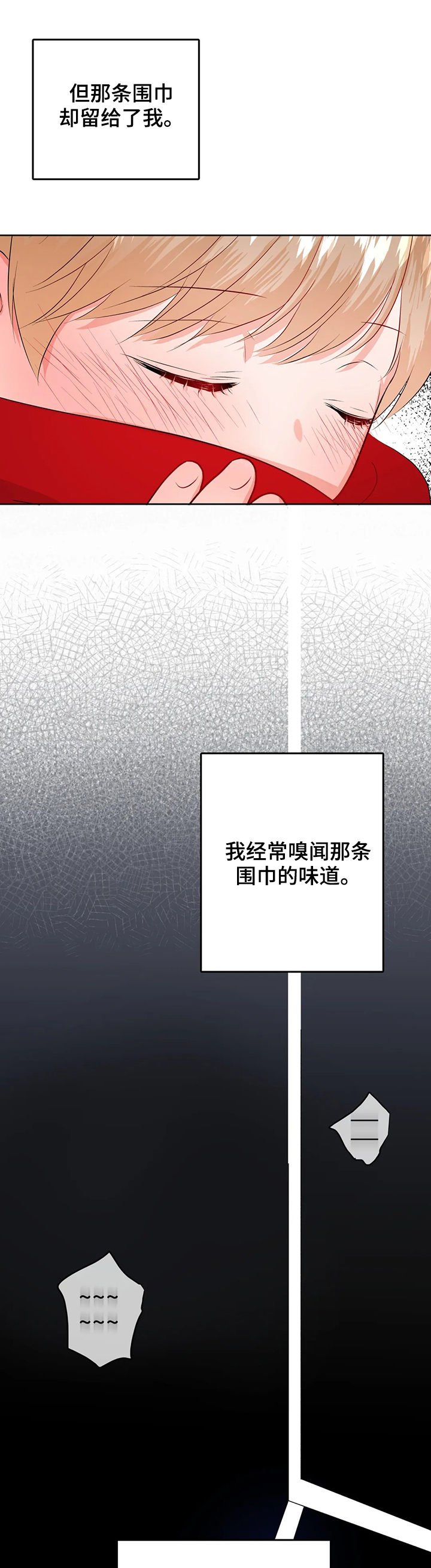 第45章：哭泣