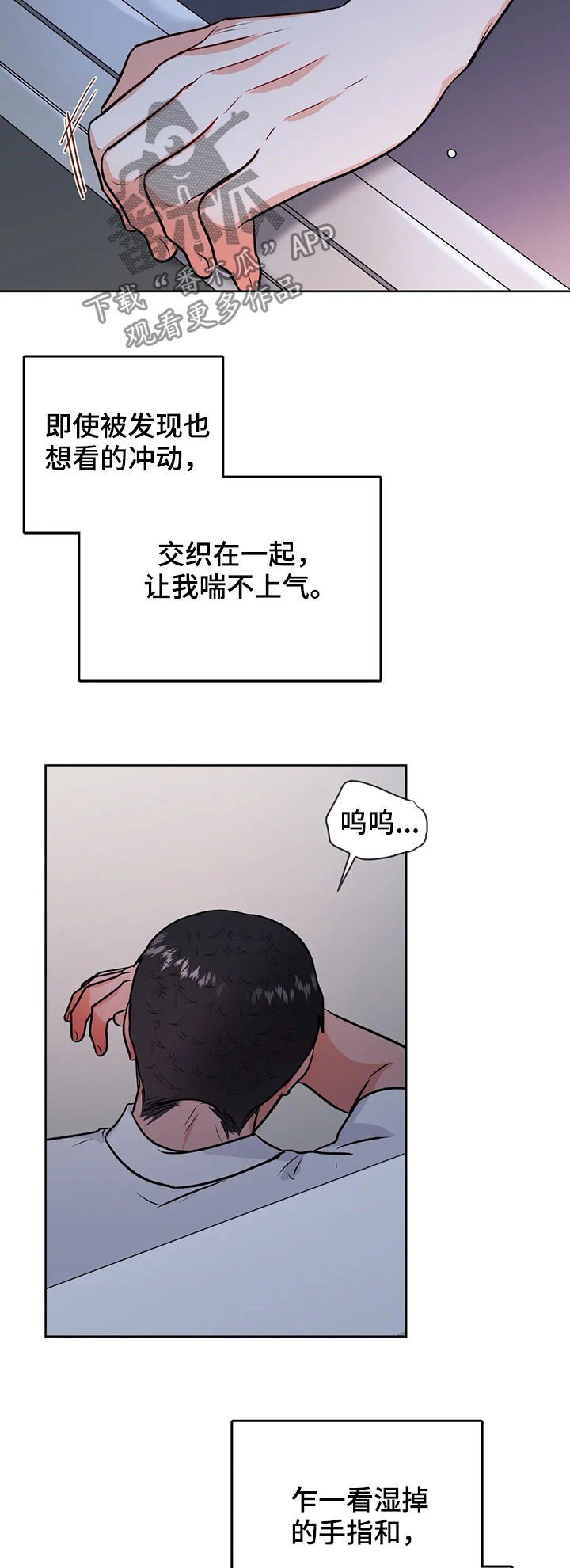 第46章：第三次见面