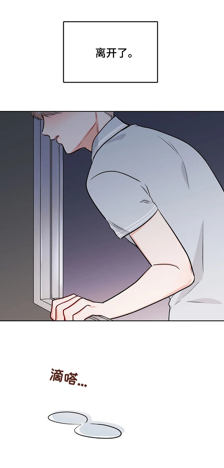 第46章：第三次见面