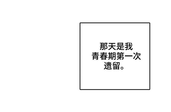 第46章：第三次见面