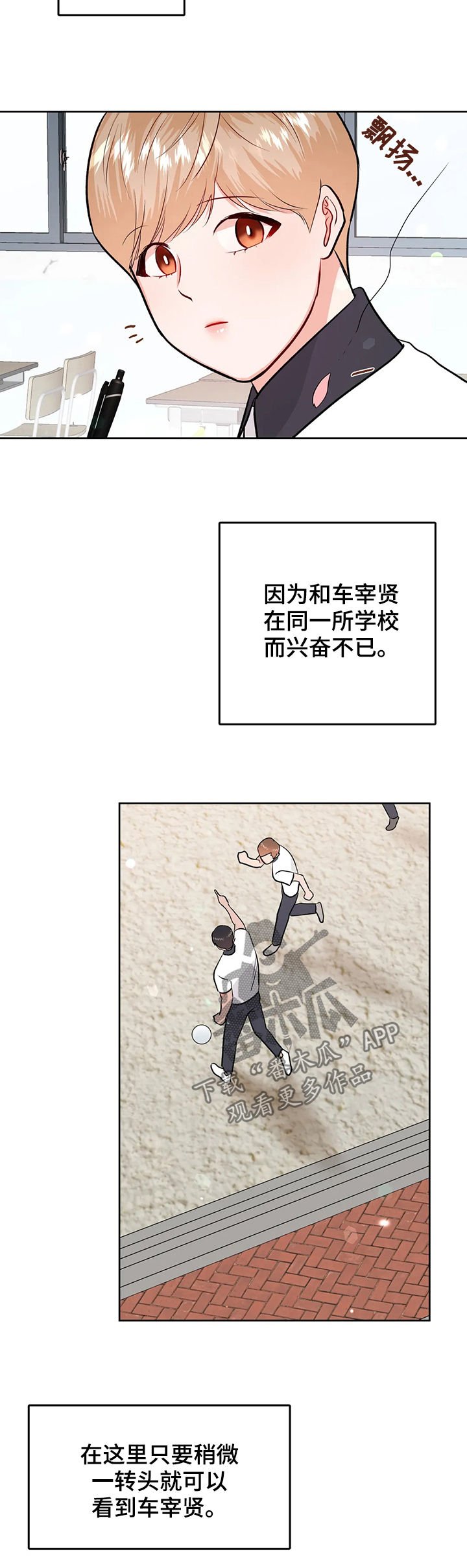 第47章：永远