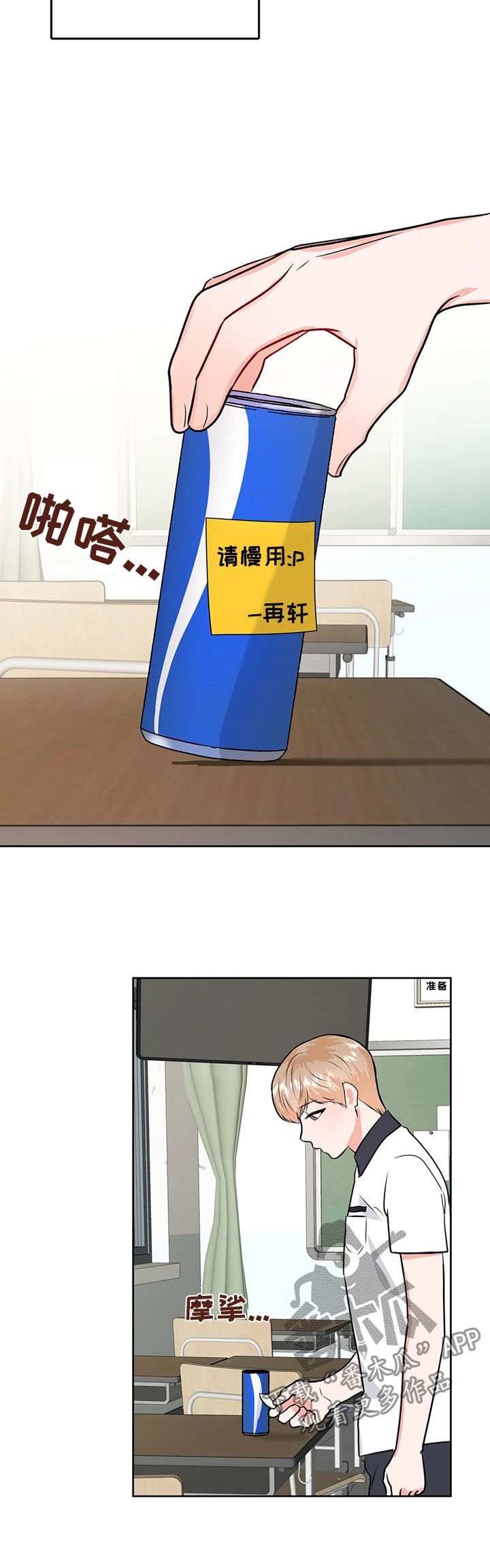 第47章：永远