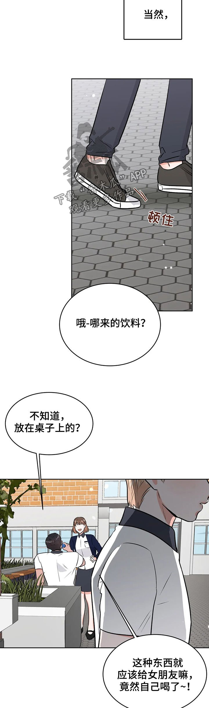 第47章：永远