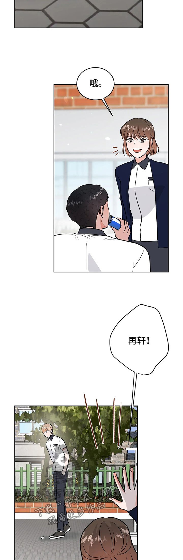 第47章：永远