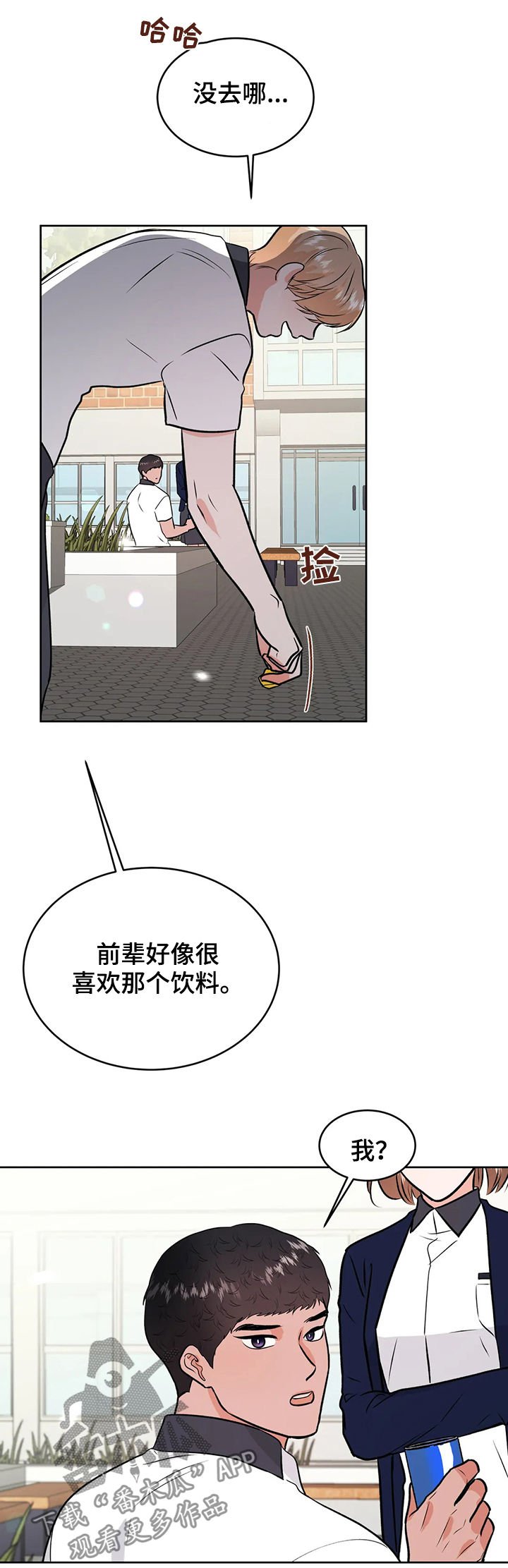 第47章：永远