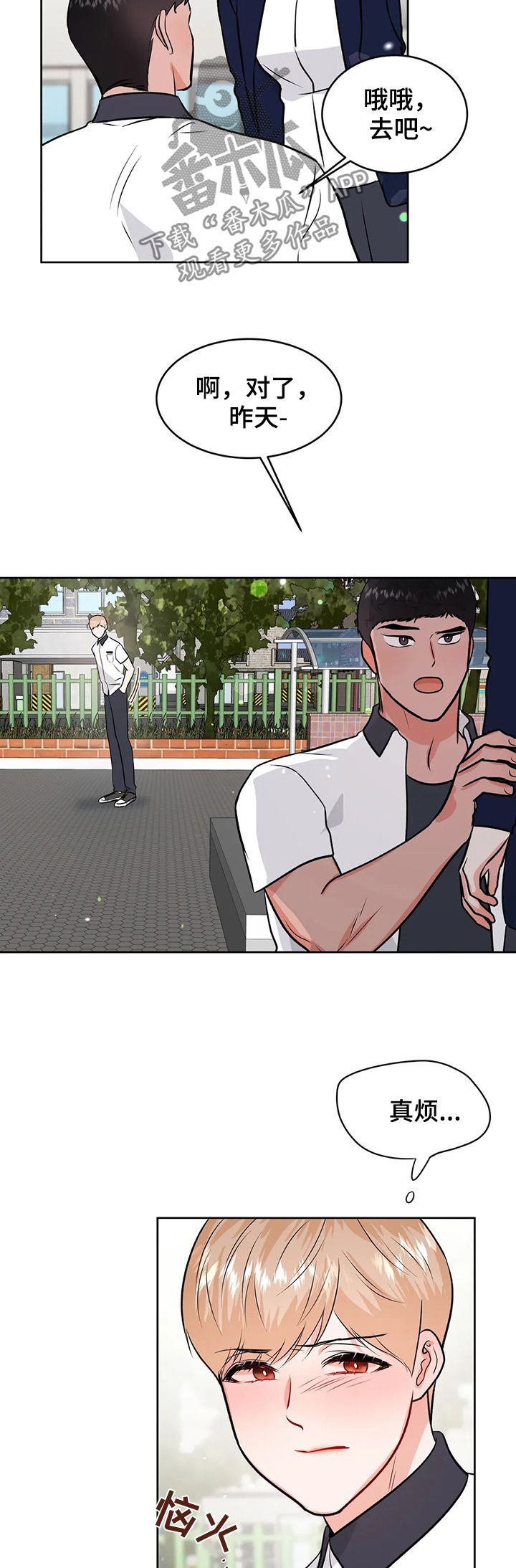 第47章：永远