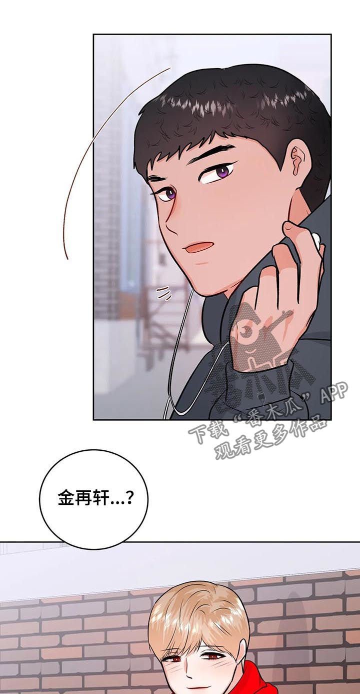 第48章：围巾