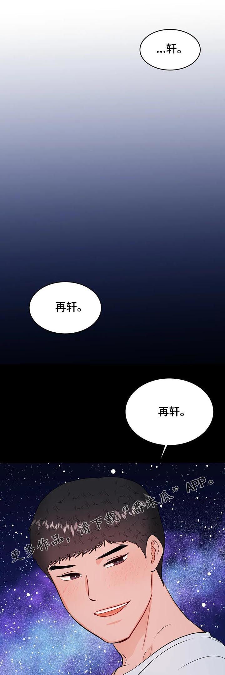 第49章：告别