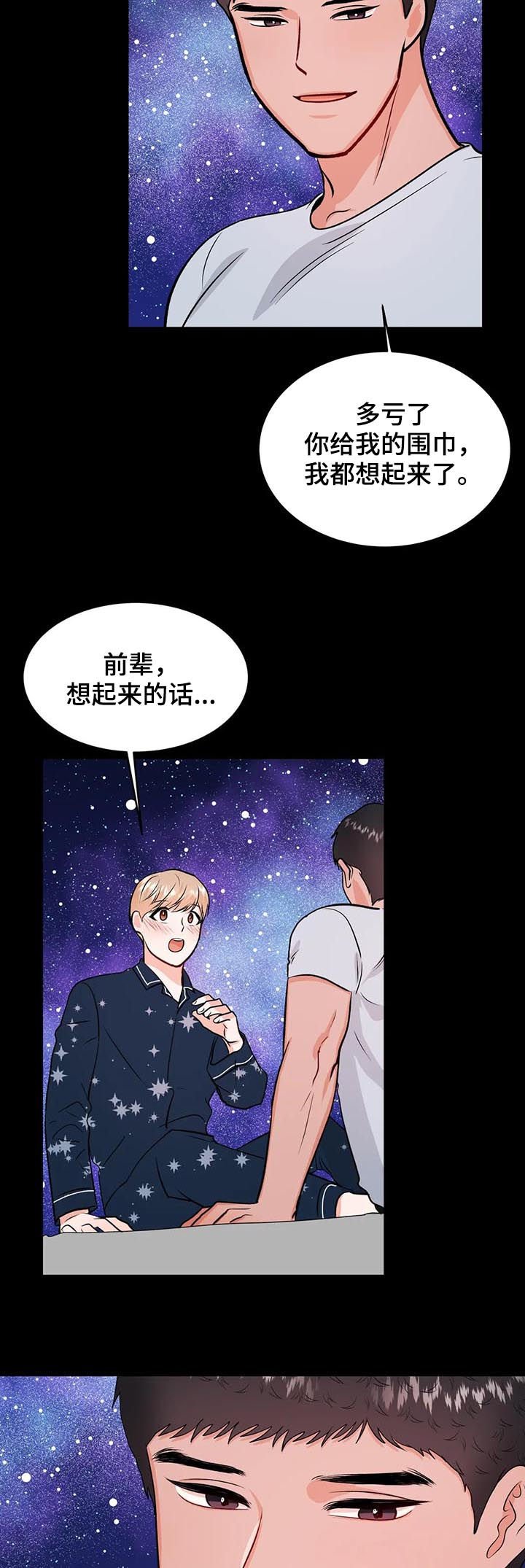 第49章：告别