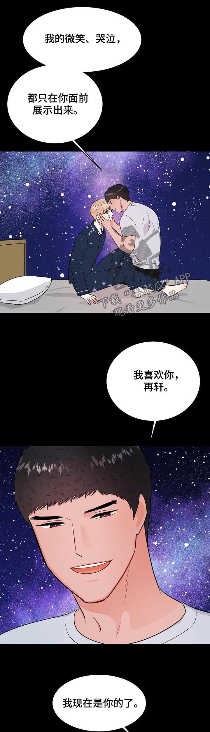 第49章：告别
