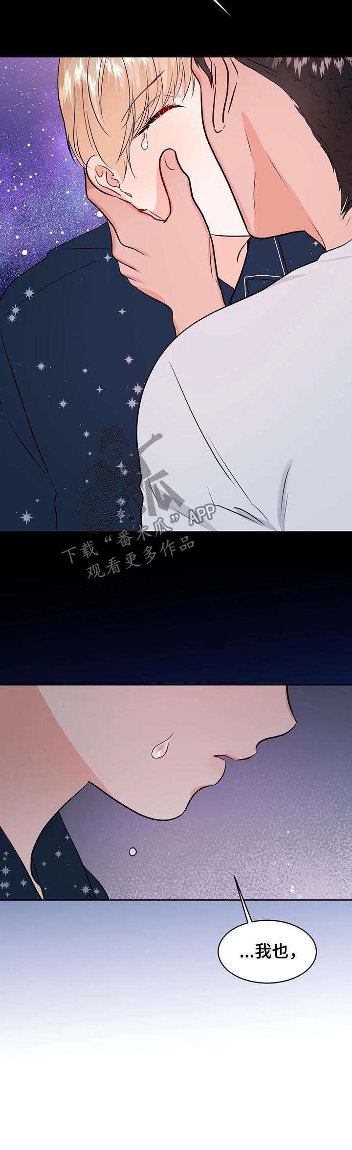 第49章：告别