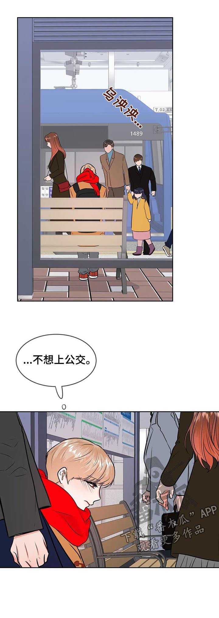第49章：告别
