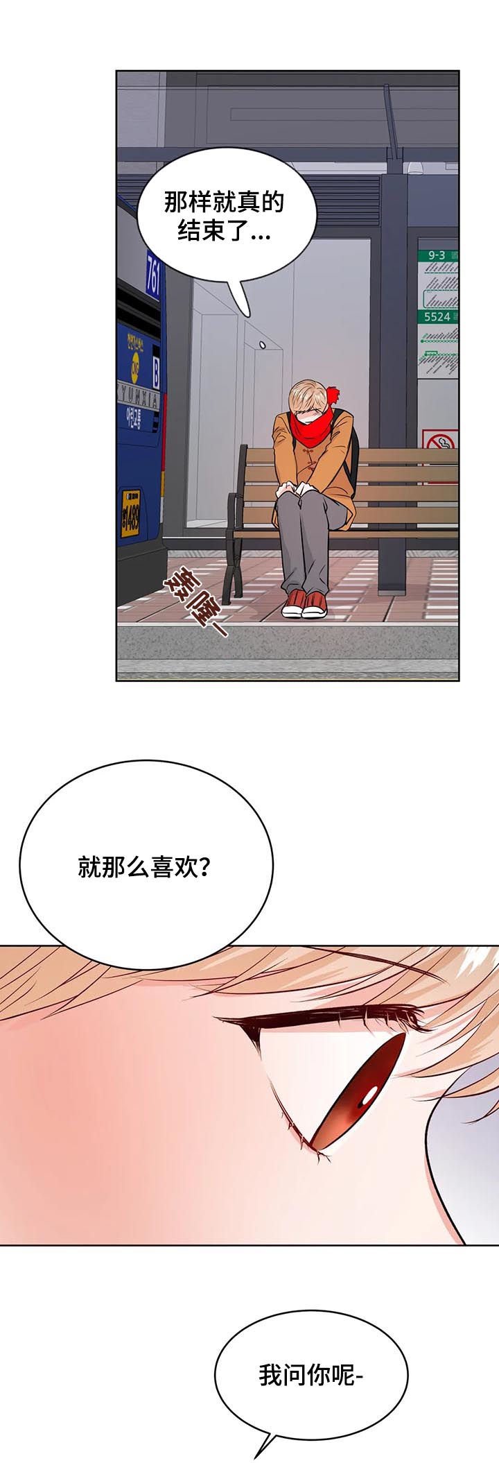 第49章：告别