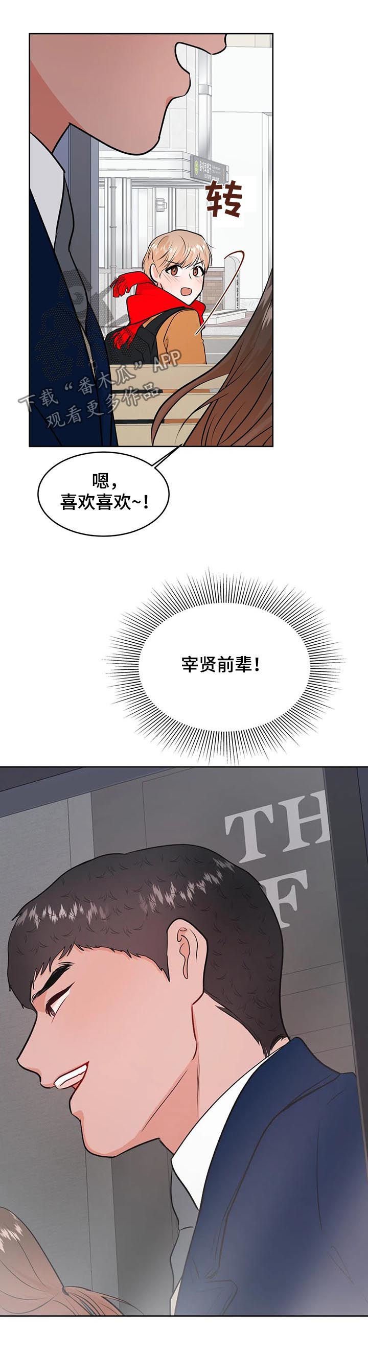 第49章：告别