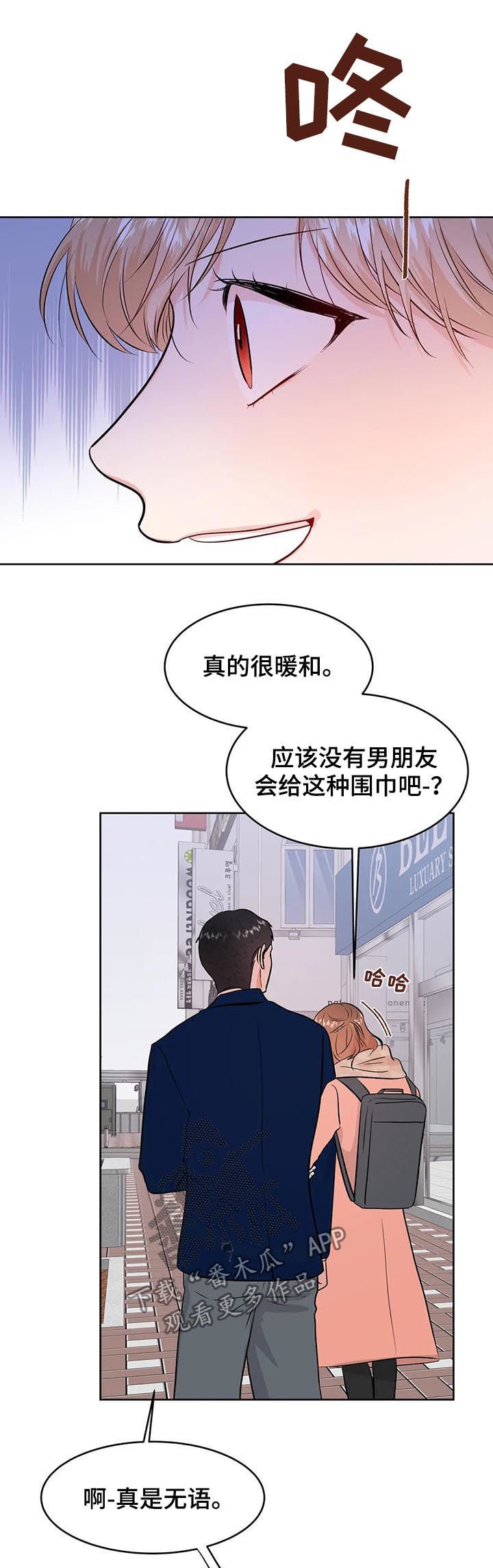 第49章：告别