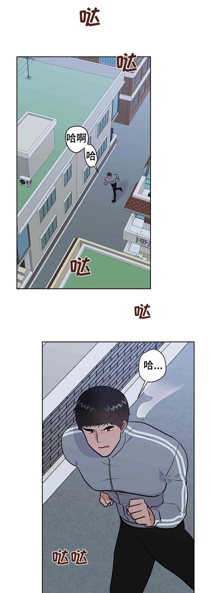 第50章：挑事