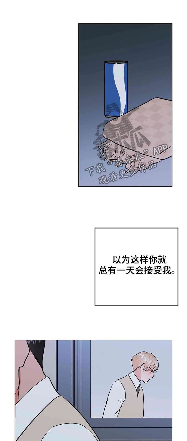 第50章：挑事
