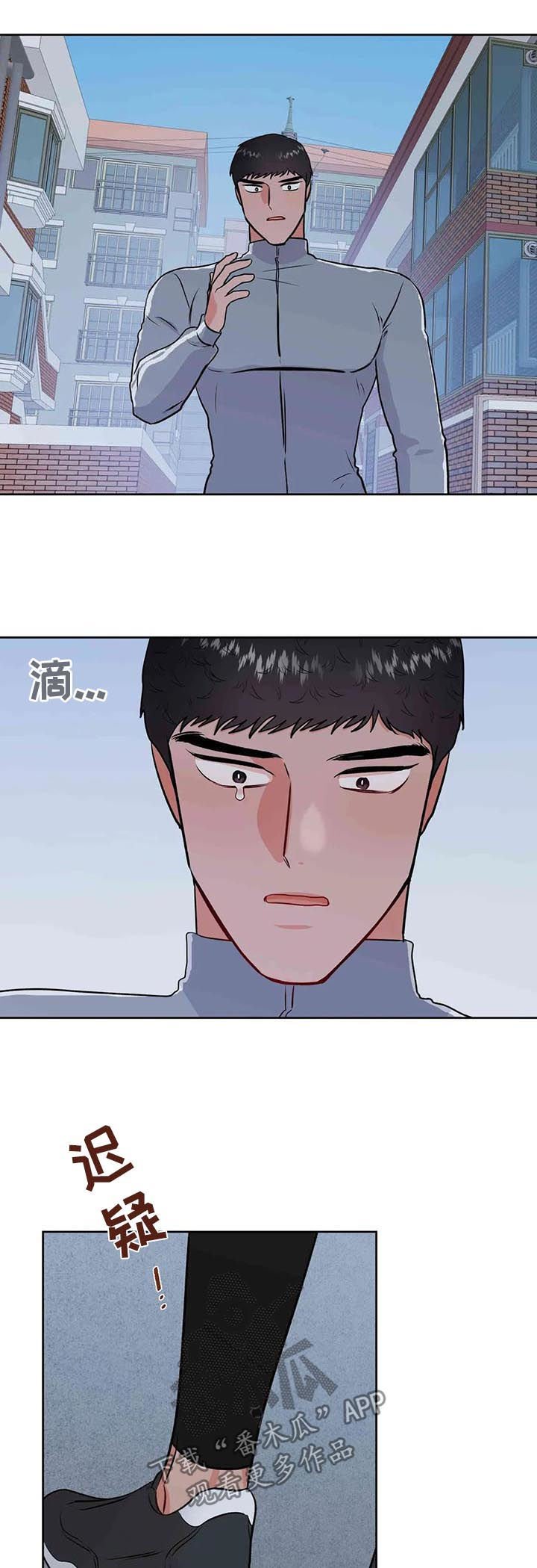 第51章：一起受伤