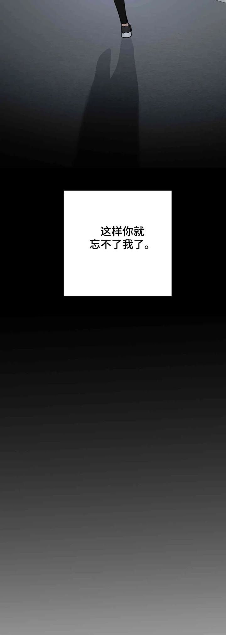 第51章：一起受伤