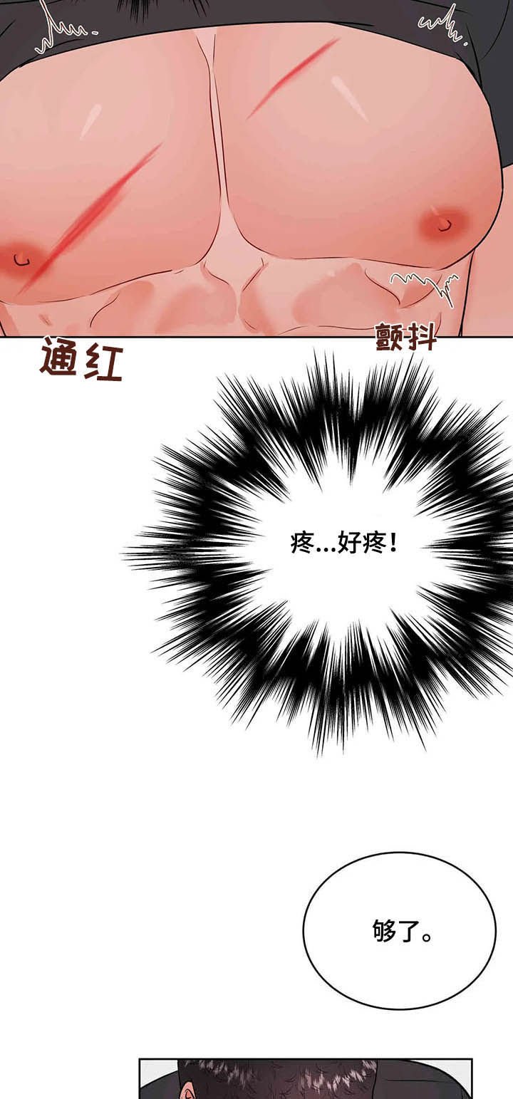 第53章：请你原谅我