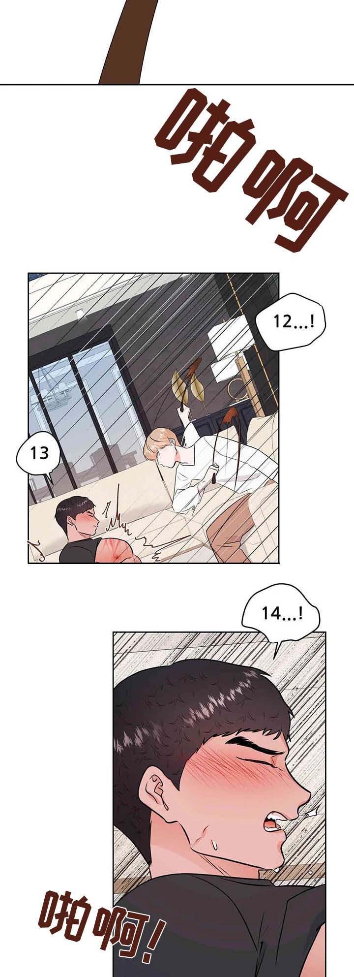 第53章：请你原谅我
