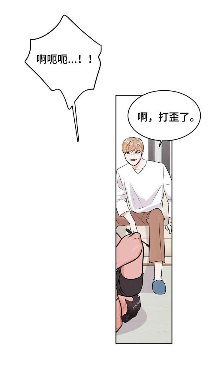 第53章：请你原谅我