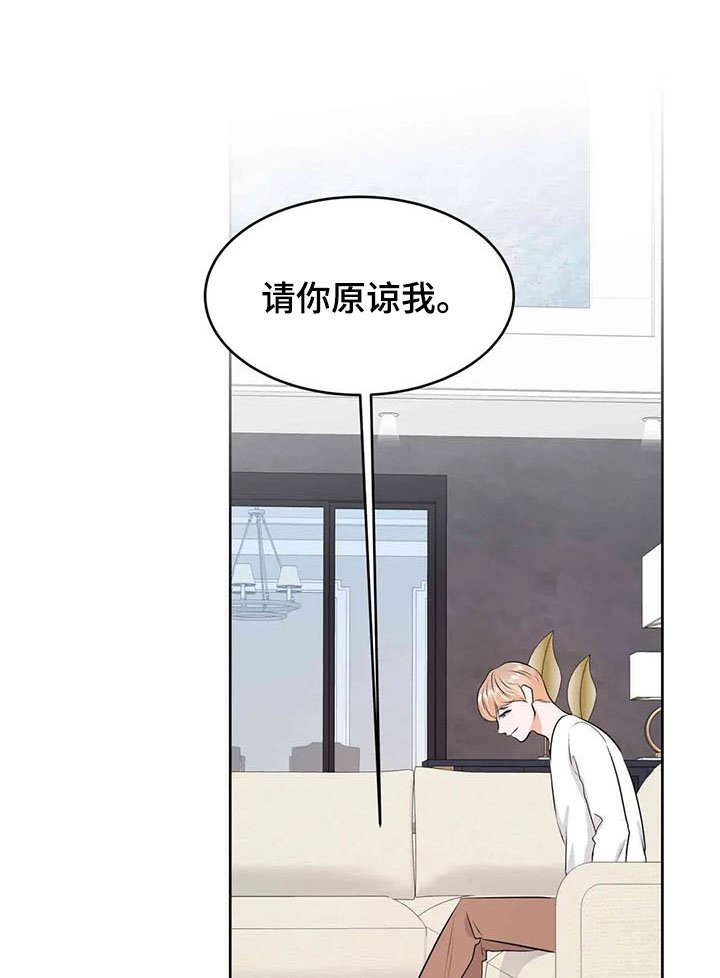 第54章：成为过去