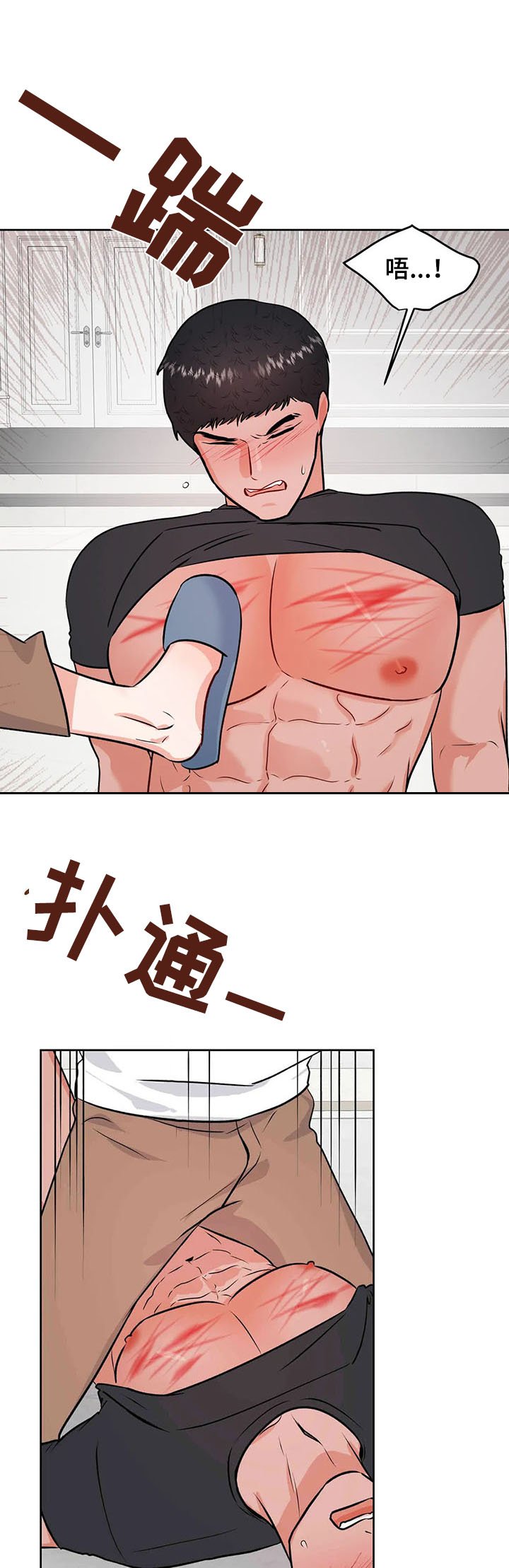 第54章：成为过去