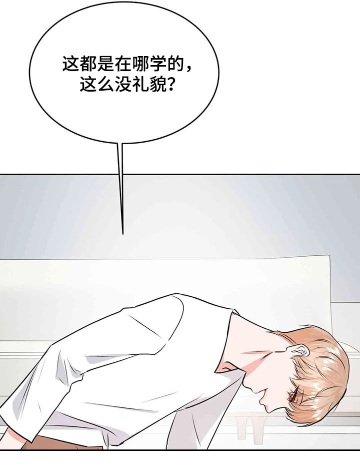 第54章：成为过去
