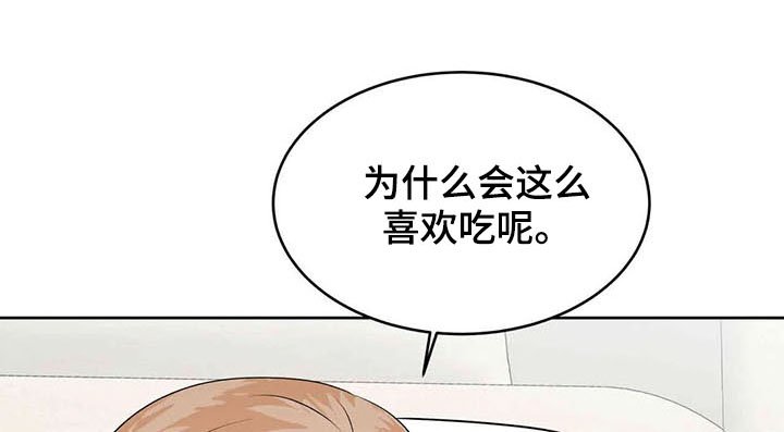 第54章：成为过去