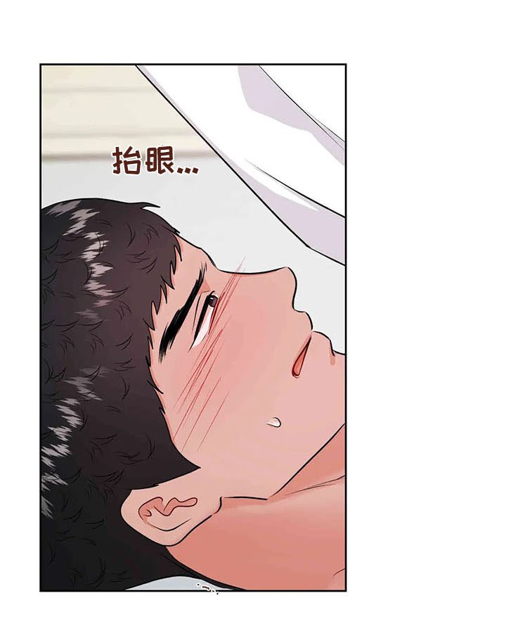 第54章：成为过去