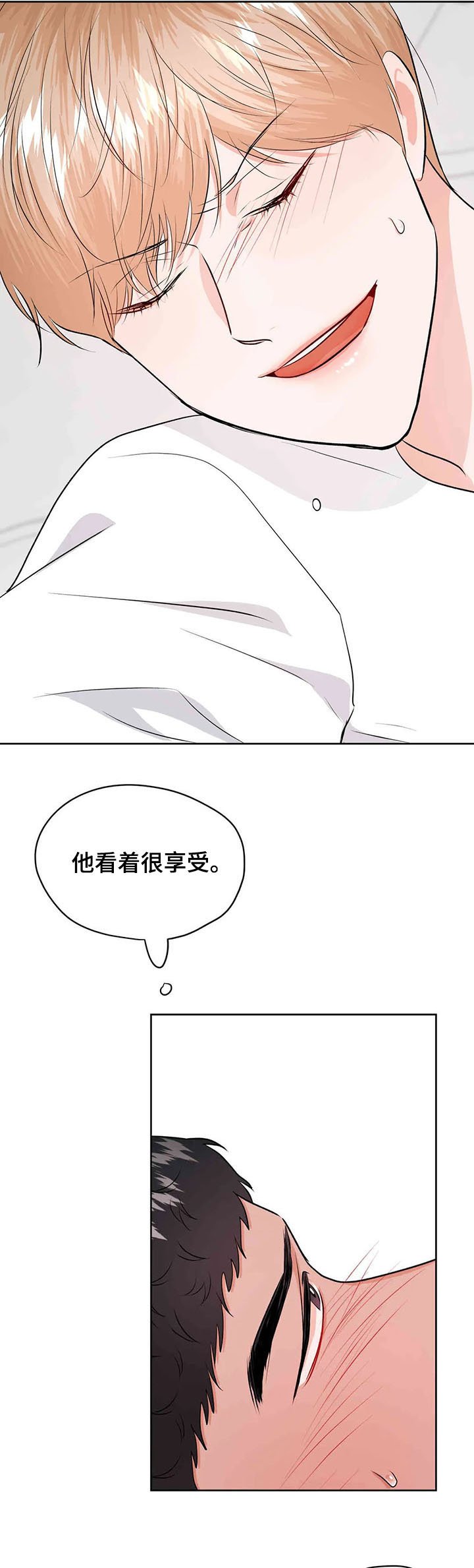 第54章：成为过去
