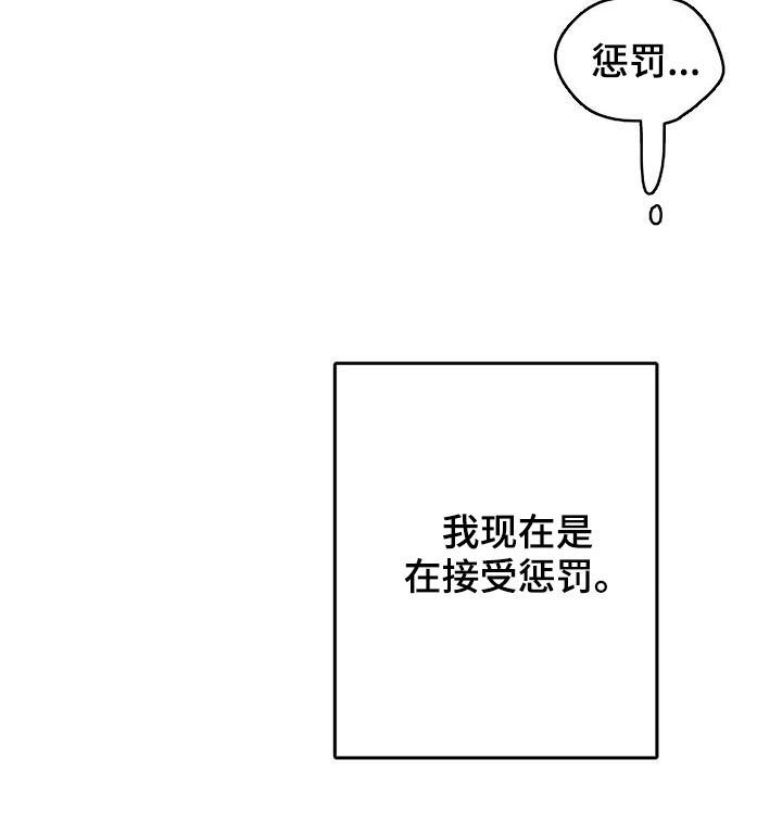 第54章：成为过去