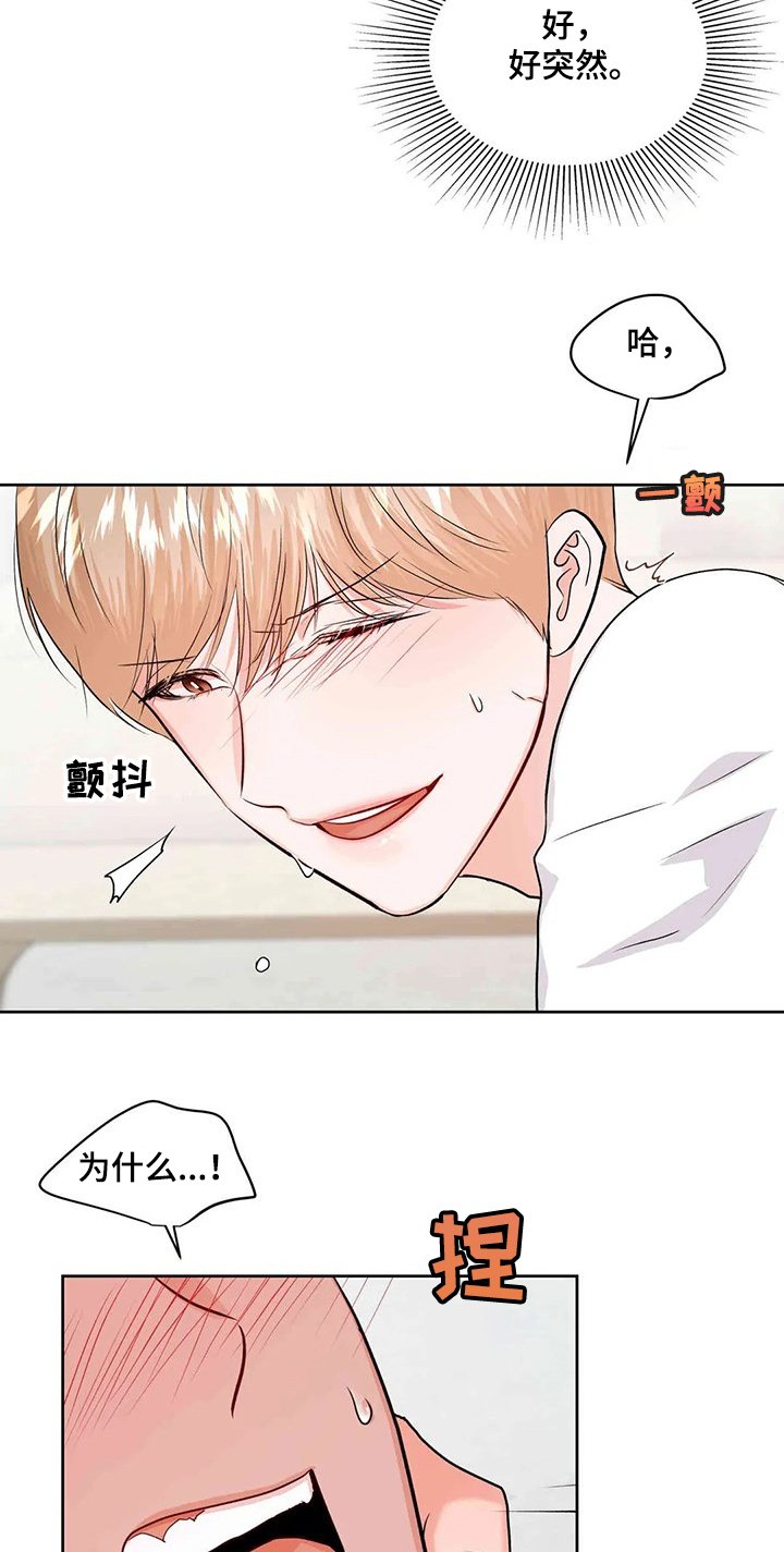 第55章：情绪