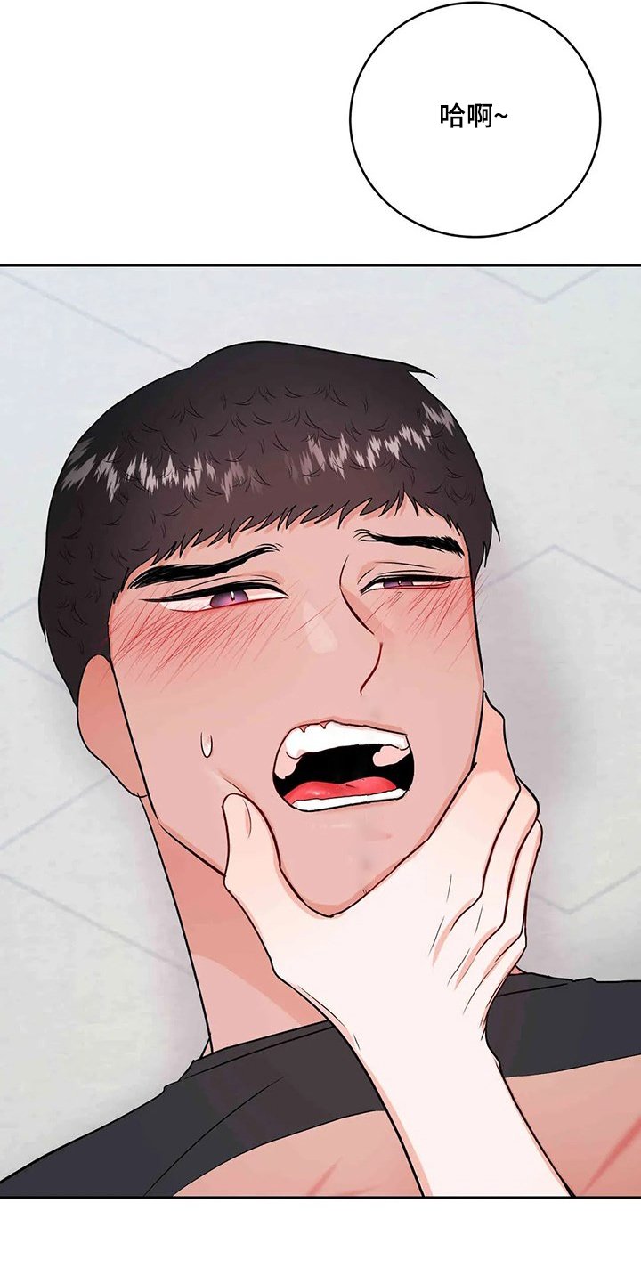 第55章：情绪