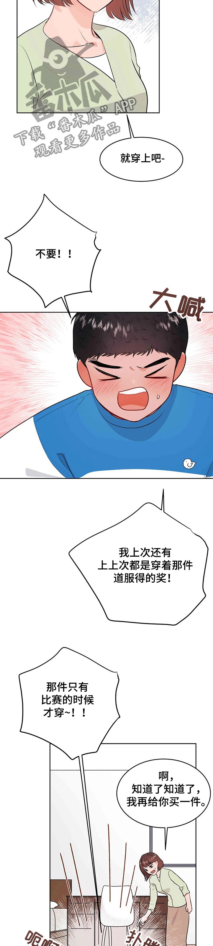 第58章：看透了
