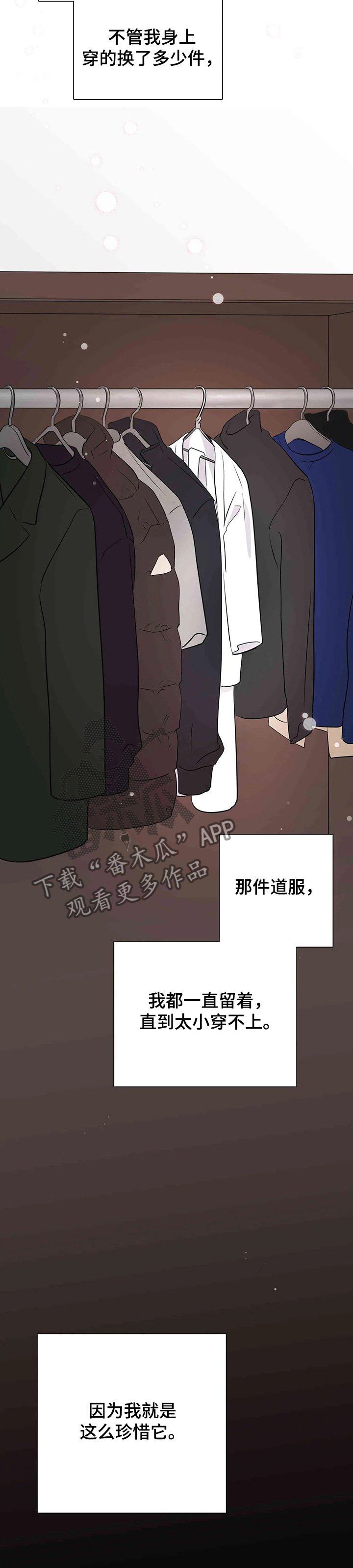 第58章：看透了