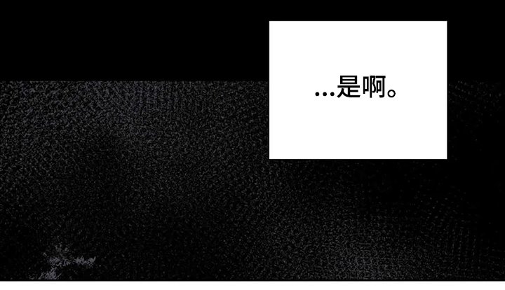 第58章：看透了