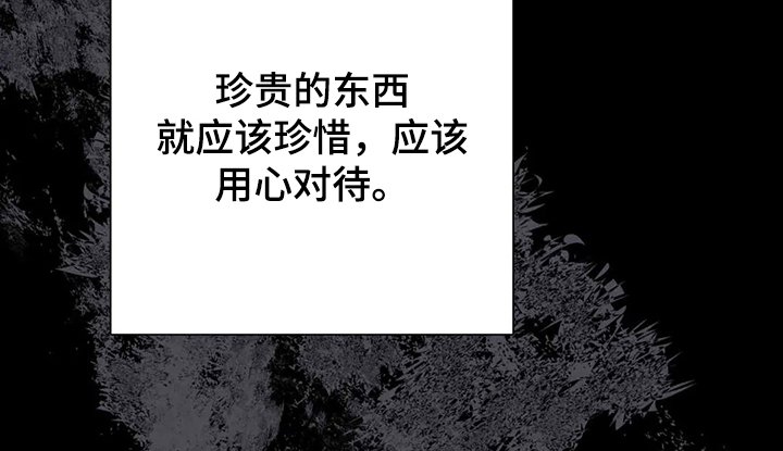 第58章：看透了
