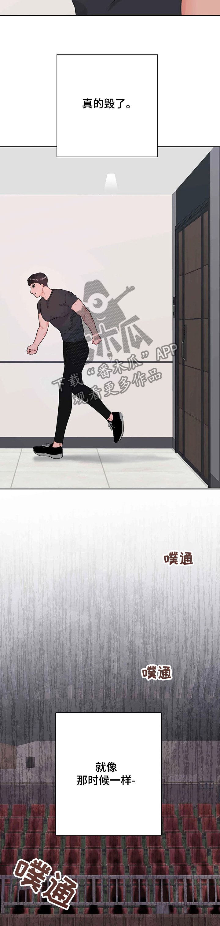 第58章：看透了