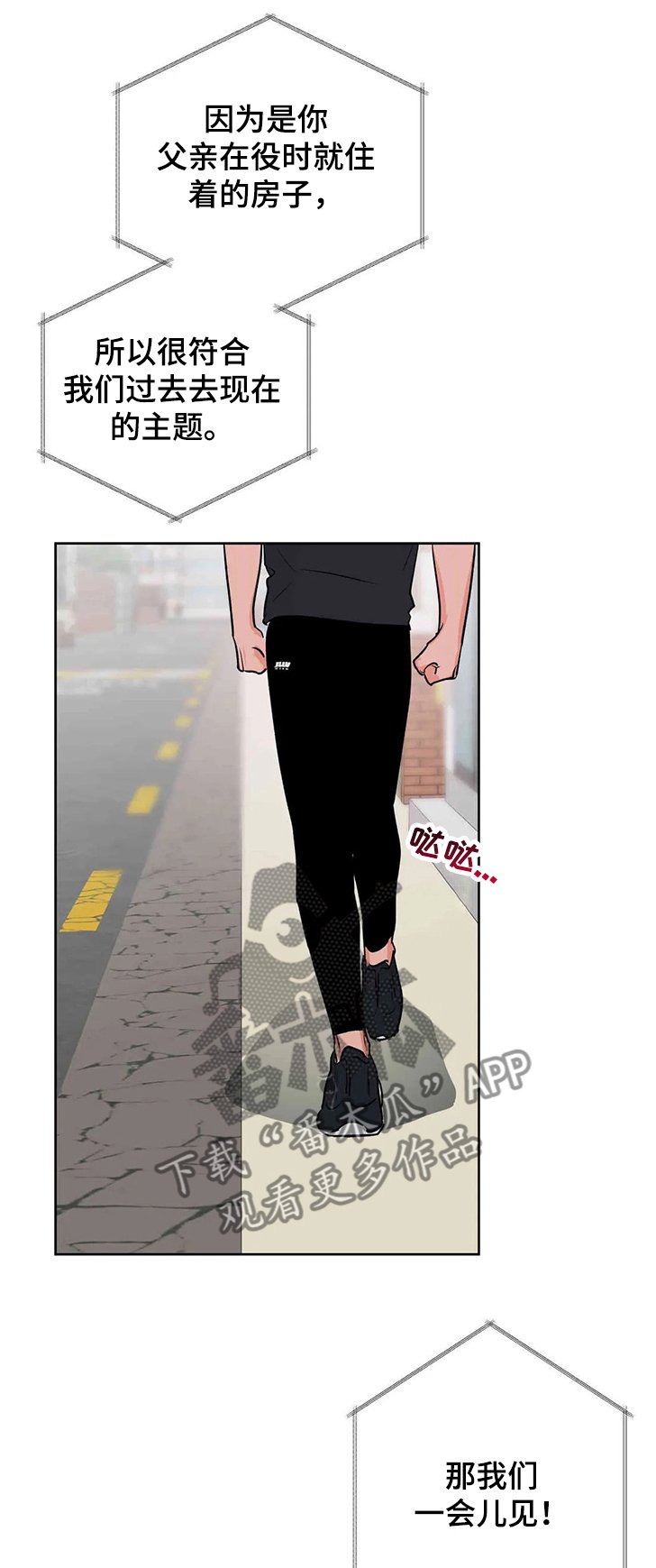 第59章：全国体育大赛