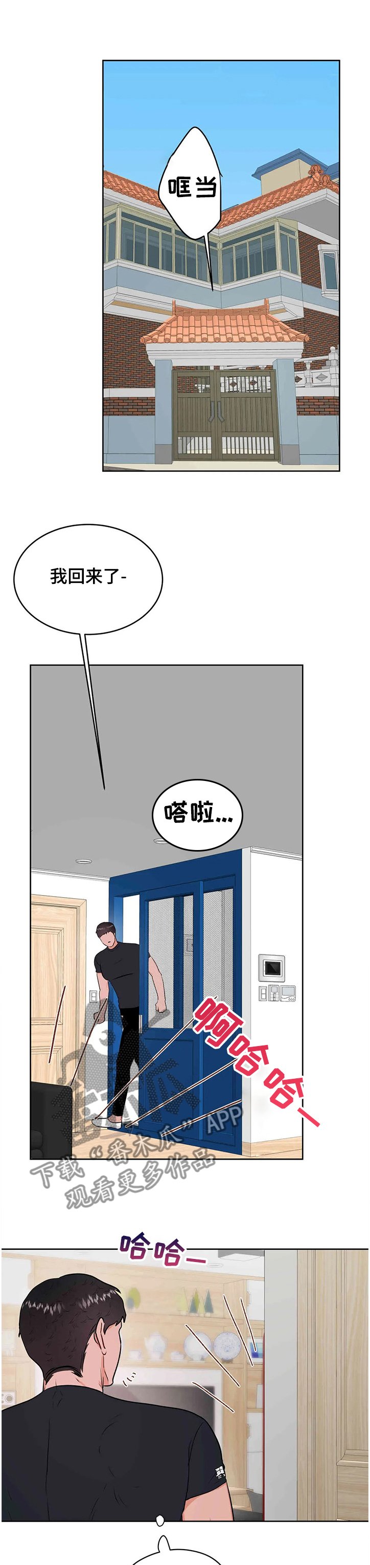 第60章：花甲宴