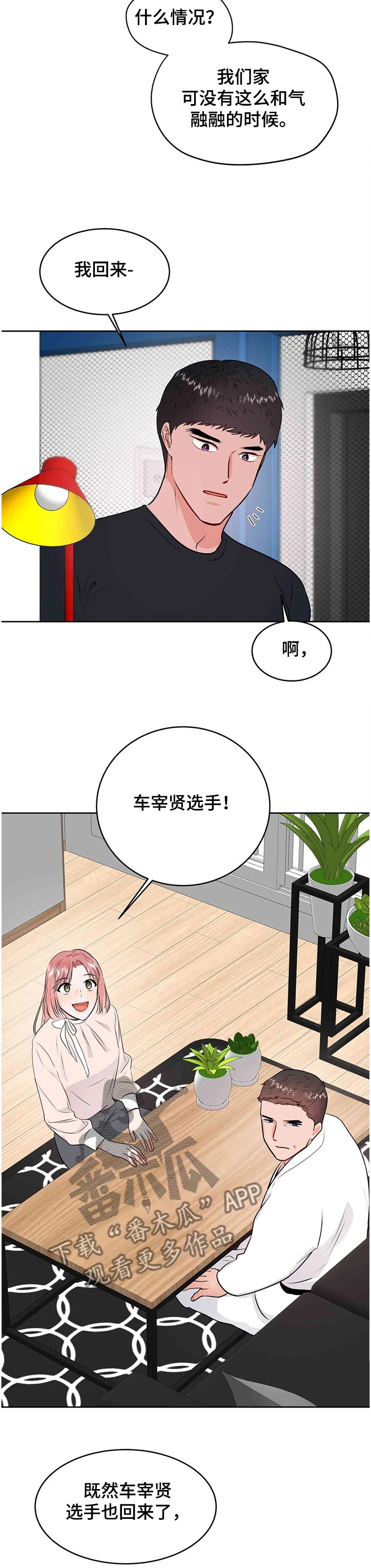 第60章：花甲宴