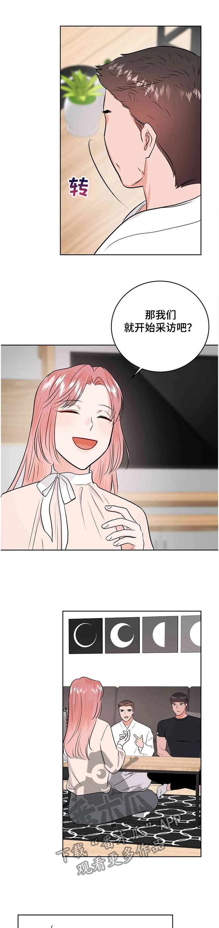 第60章：花甲宴