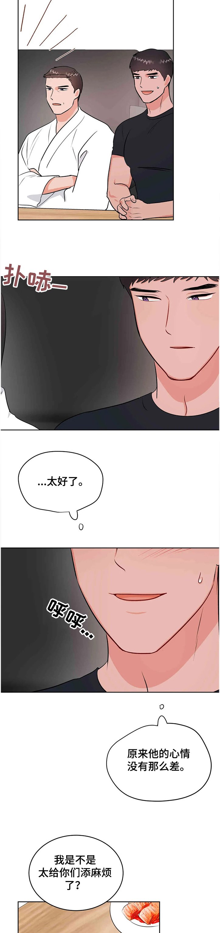 第60章：花甲宴